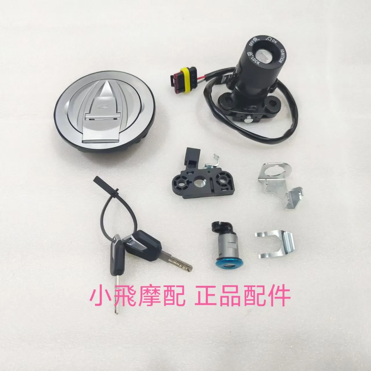 For Qj Motor Srk921rr Accessories Qjmotor Srk 921 Rr Whole Vehicle Lock Electric Door Fuel Tank Cap Lock Key Blank Switch