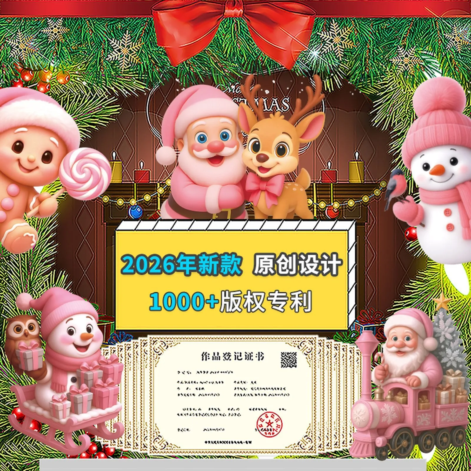 สติกเกอร์คริสต์มาส ลายมนุษย์หิ - Snowflake Window Decal บทวิจารณ์และราคา