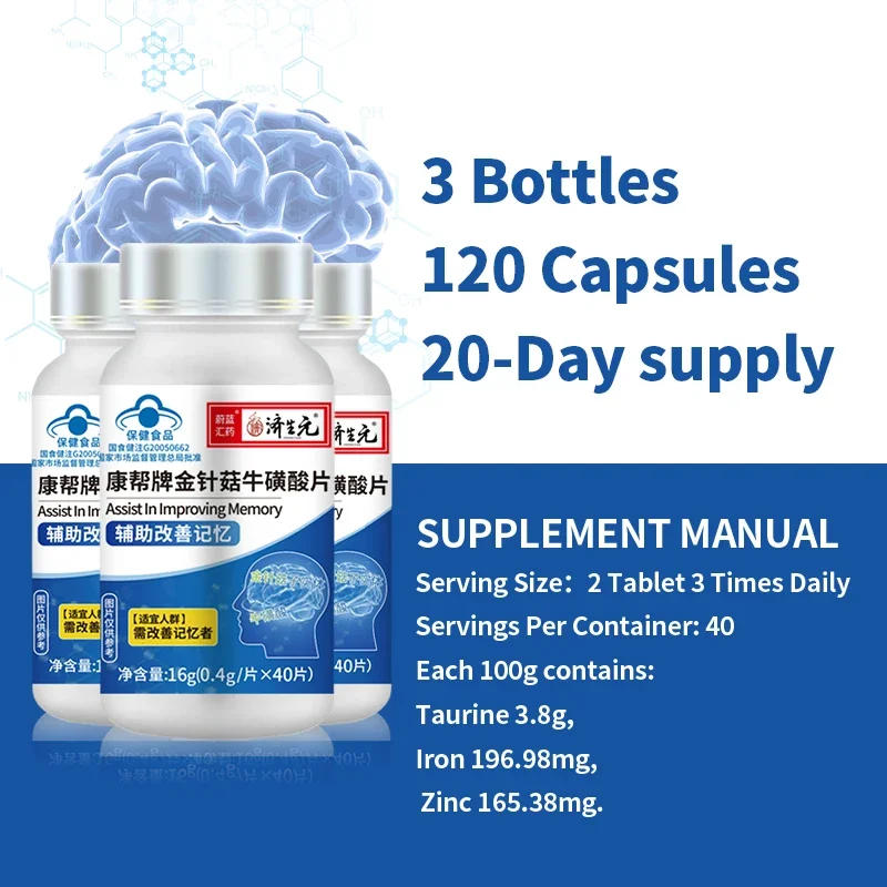 3 Bottles Nootropic Tablets Health Support Brain Booster, Nootropics, Memory, Focus, Brain Fog, Cognitive Function Supplements