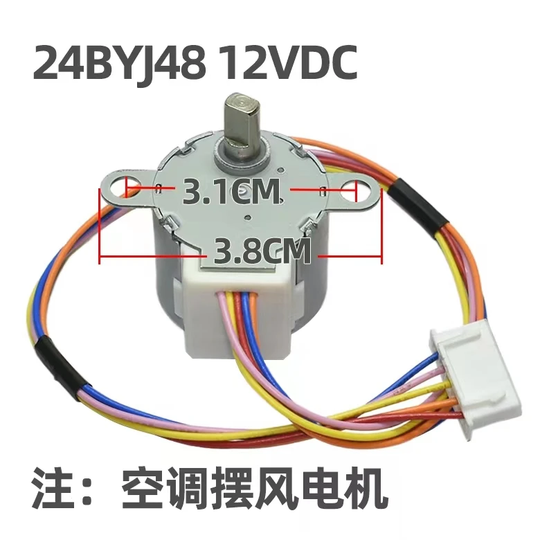 Yangztcl Kelon air conditioner hanging swing leaf sweep motor 12v wind direction stepper motor