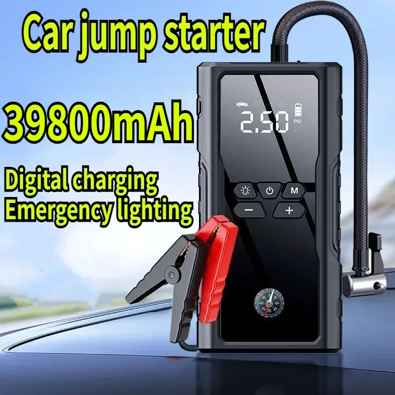 Car Battery Jump Starter Package 1800A Peak Value+inflation Pump Integrated, LED, One Click Air Replenishment , Car Jump Starter