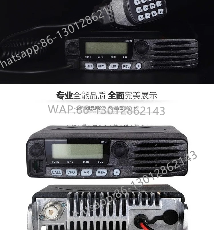 Car walkie-talkie Civil tram TM-481A-1 High power 50km 281 High frequency marine 65W