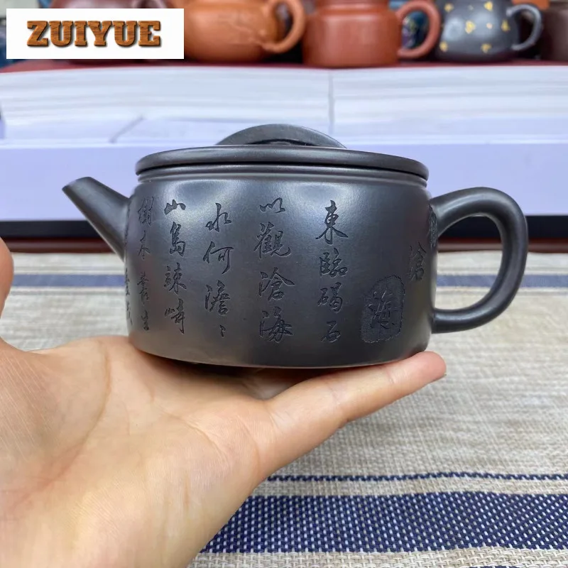 

270ml Handmade Yixing Purple Clay Teapots Handmade Large Caliber Pot Raw Ore Stone Yellow Mud Tea Brewing Kettle Zisha Tea Set