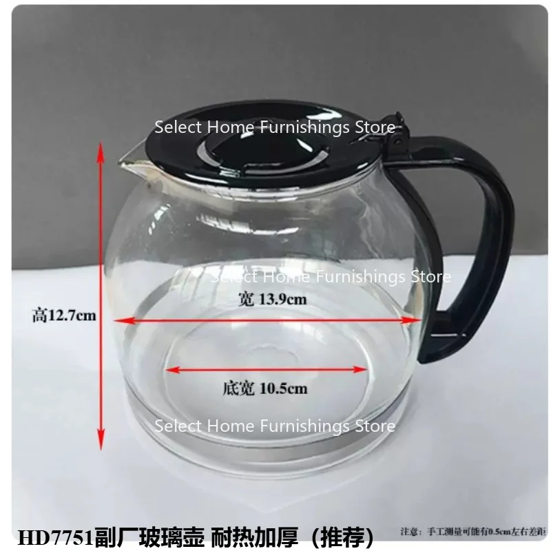 Suitable for Coffee Machine Original Accessories Coffee Pot HD7761 HD7762 HD7767 Glass Pot Original Genuine