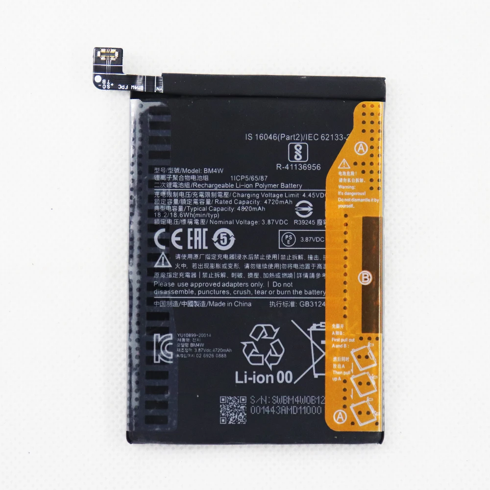 4820mAh BM4W Battery For Xiaomi Mi 10T lite 5G Batteries Bateria