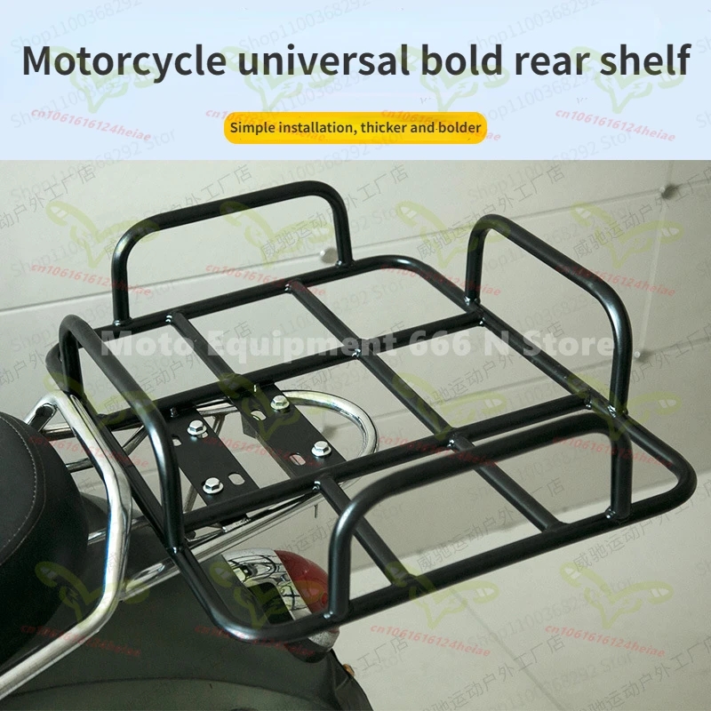 

Motorcycle Rear Fixed Iron Frame Electric Motorcycle Meal Delivery Car Bracket Base Heat Preservation Box Rack Universal