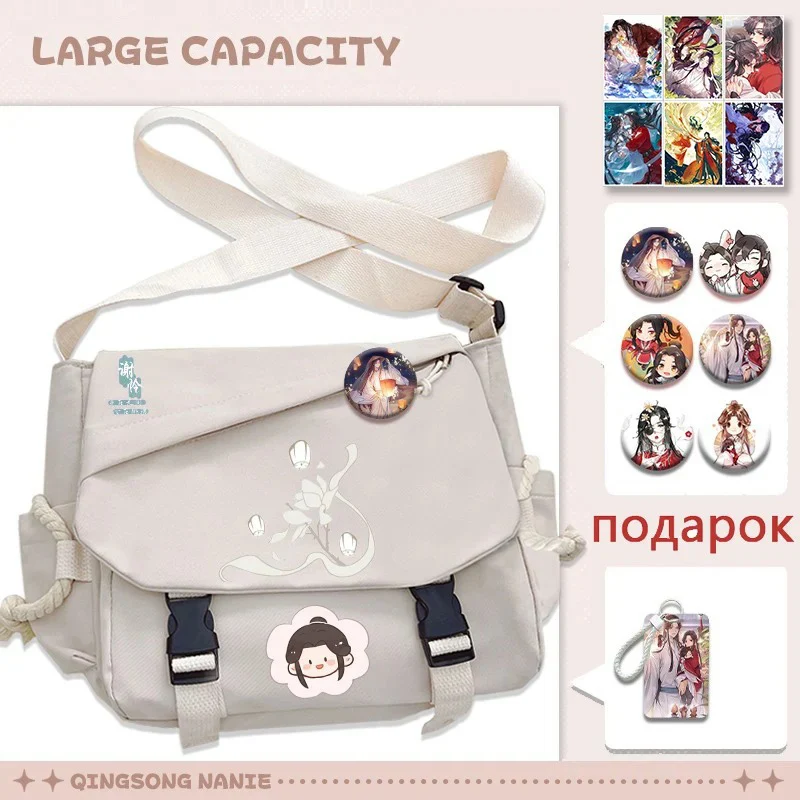 

White, Heaven officials blessing, Tian Guan Ci Fu, Teens Anime Messenger Crossbody Shoulder Bags For School Girls Cute Kawaii