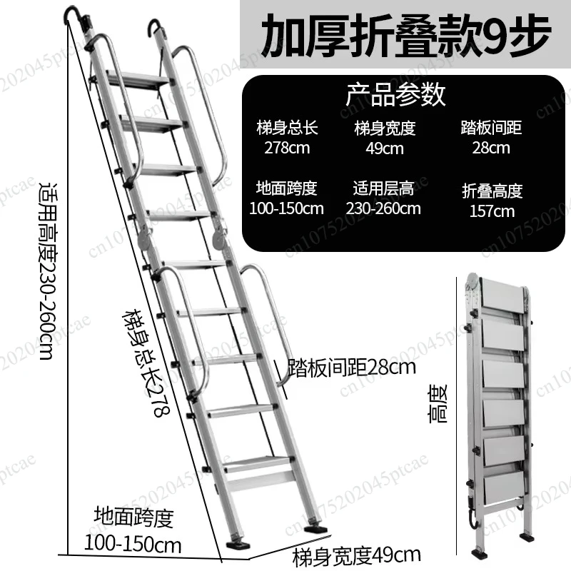 Folding Pavilion Staircase Portable Indoor Attic Climbing Equipment 11 Step Thickened Aluminum Telescopic