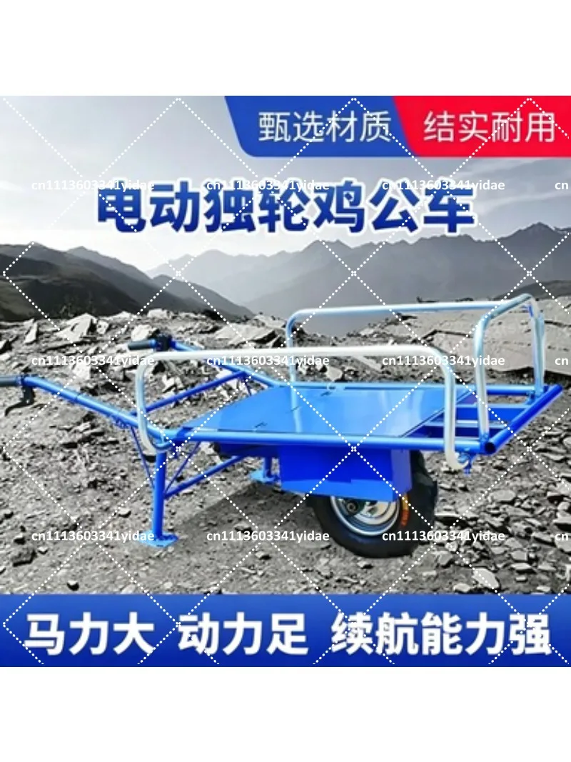 Agricultural Electric Climbing Hand Push Unicycle for Orchard Transport, Lithium Battery Powered Single Wheel Cart