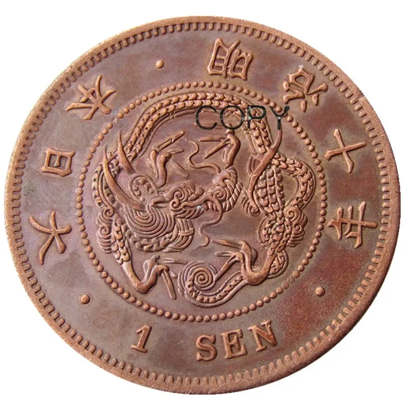 

JP(42) Japan Meiji 10 Year 1 Sen Copper Copy Coins