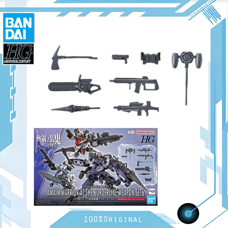 BANDAI Anime HG 1/72 KYOKAI-SENKI AMAIM WARRIOR AT THE BORDERLINE WEAPON SET6 Model Kit Assembly Plastic Action Toys Figure Gift