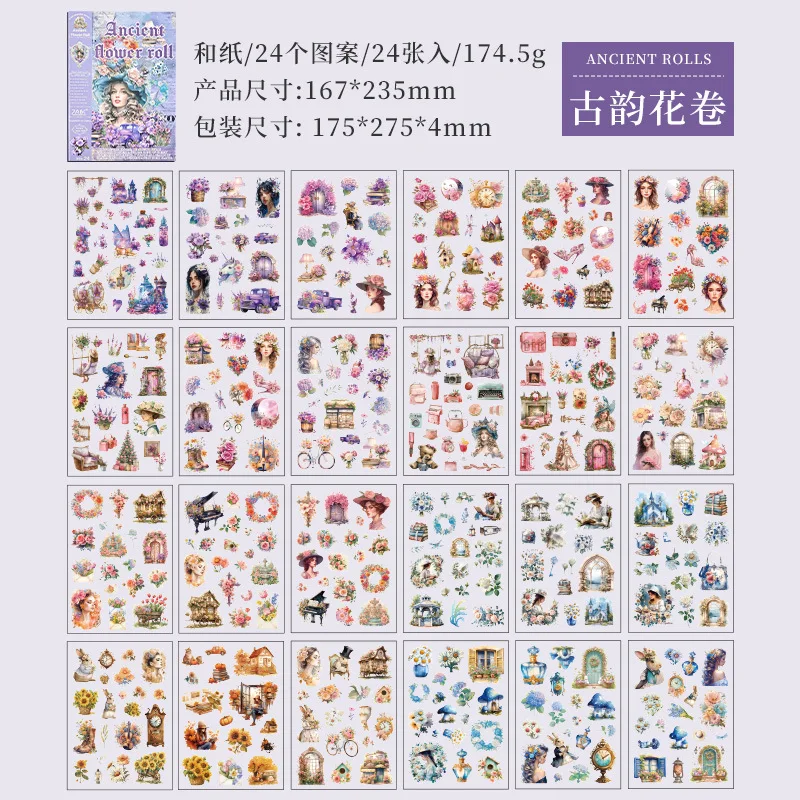 24pcs/lot Oversized Retro Die-Cut Sticker Book Pre-Separated Large Vintage Pattern Stickers, Diary Luggage Album Collage Decor