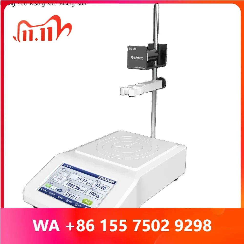 new YX 2A High Resolution Touch Screen Potentiometric Titrator
