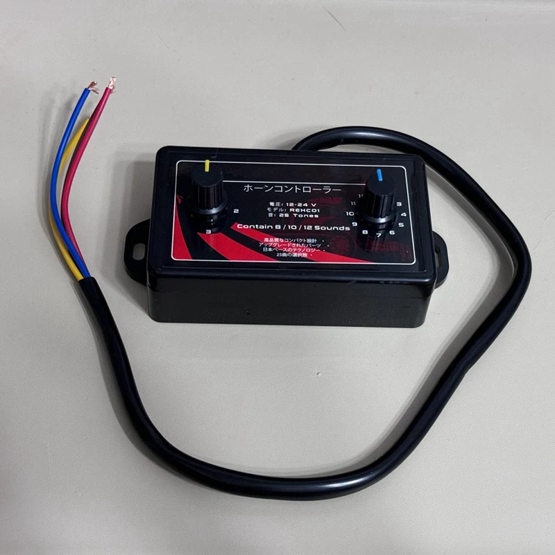 12V-24V 25-Tone Horn Musical Electronic Horn Controller Horn Speaker Sound Control Unit With Volume Switching