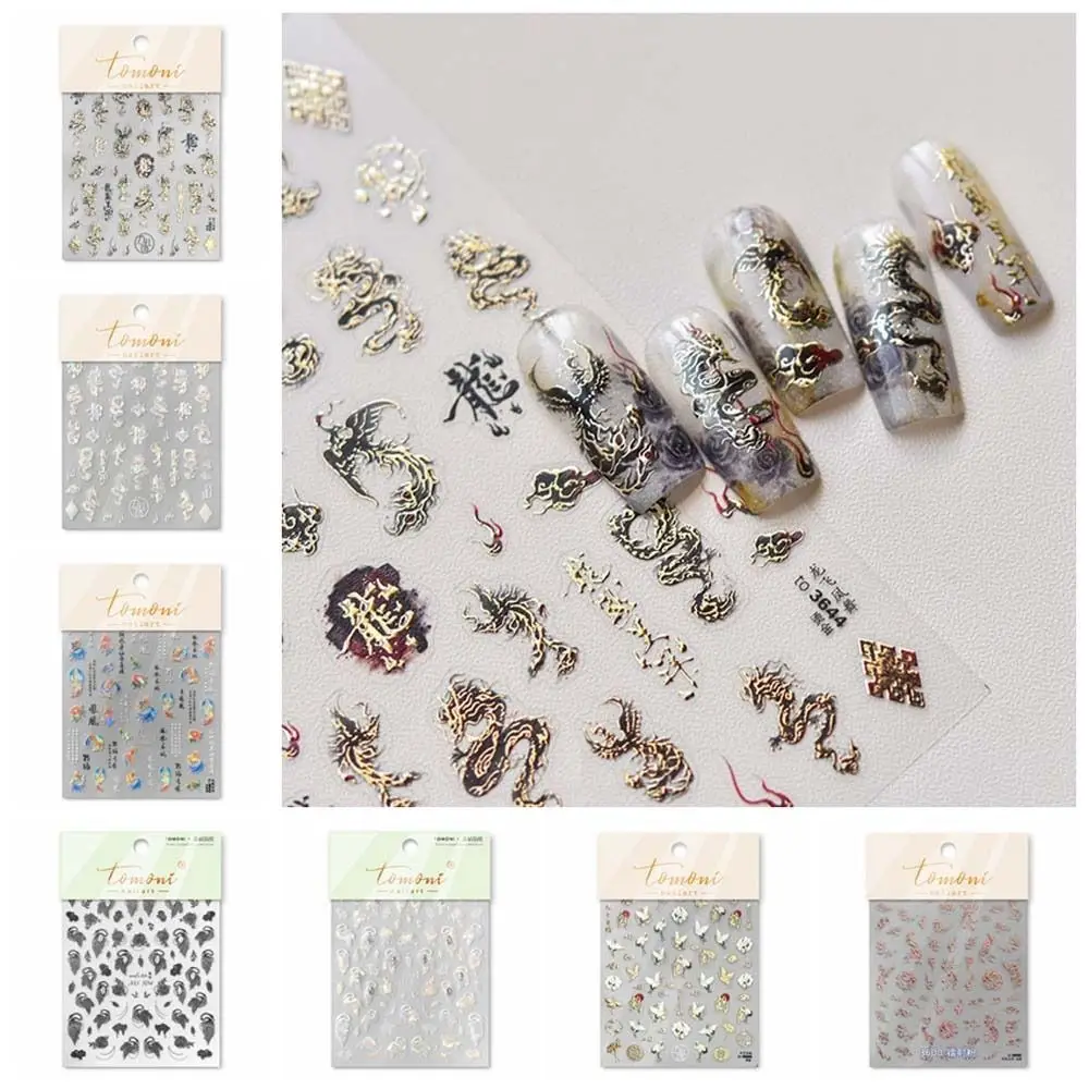 

Phoenix Dragon Nail Stickers Shell Light Stickers Manicure Ornaments Peacock Nail Decorations Nail Accessories Bronzing