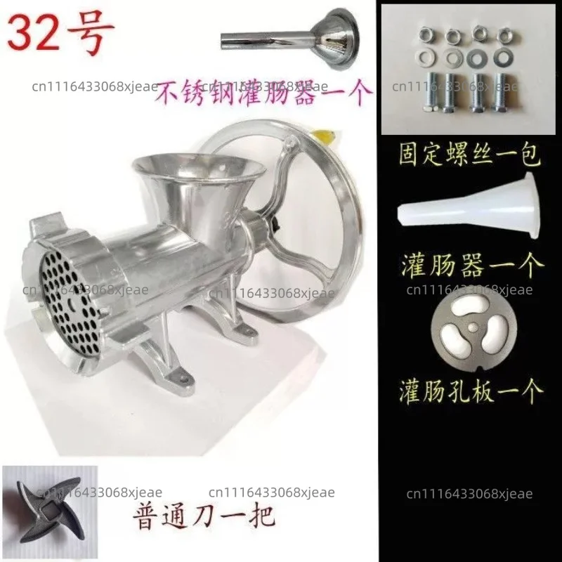 32 Aluminum Alloy Manual Electric Dual-Use Meat Grinder Kitchen Tool Fit