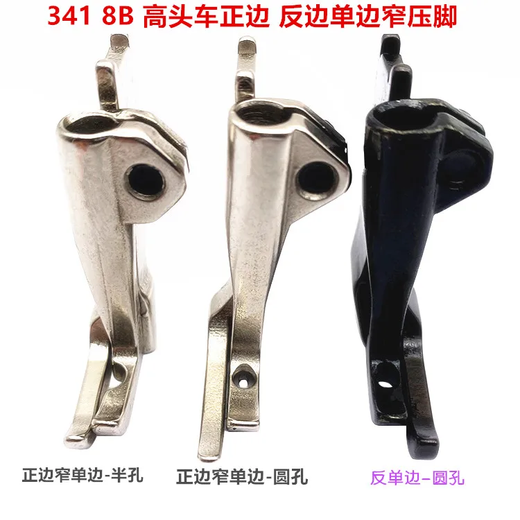 246 High Chariot An…