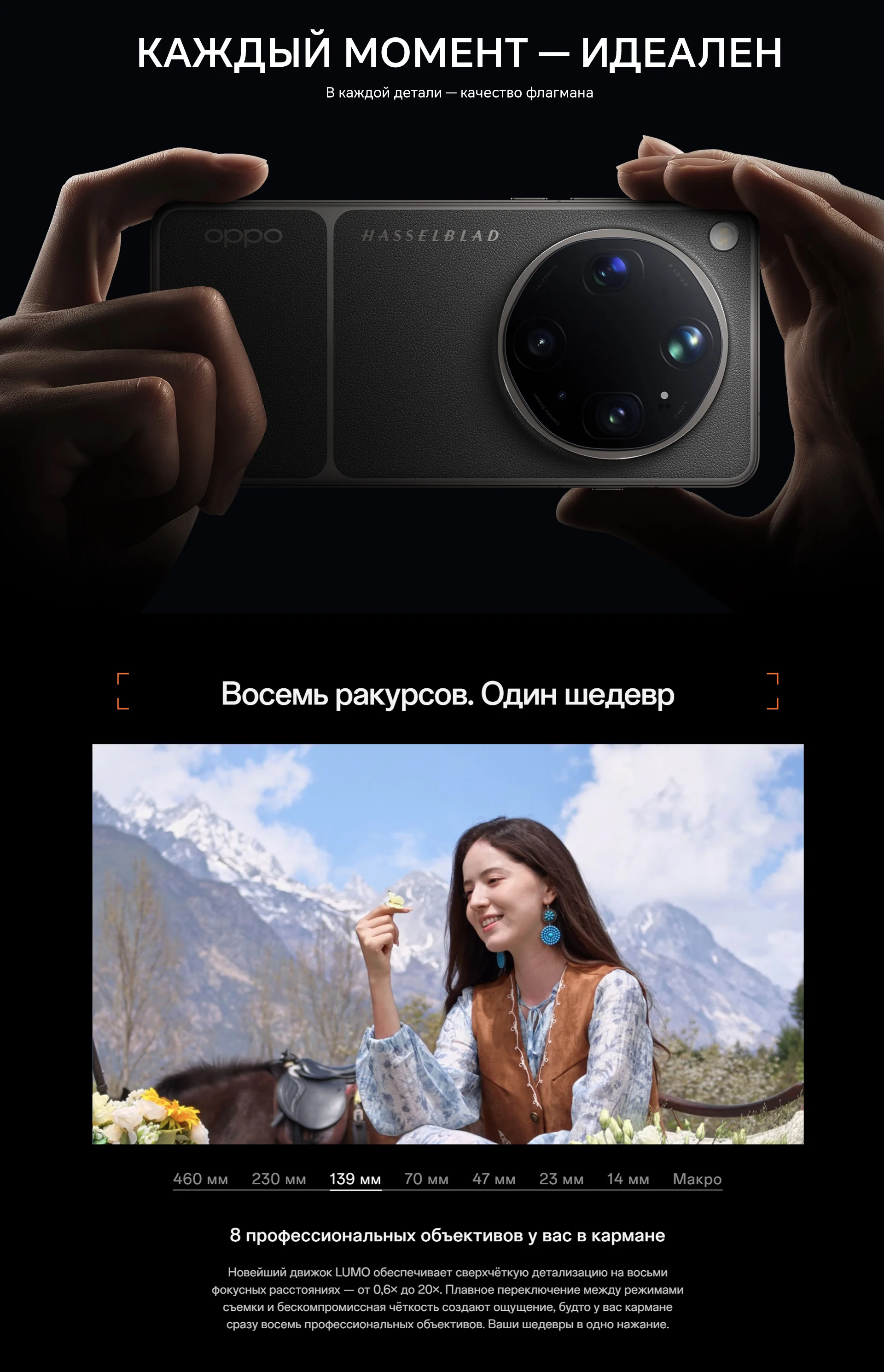Chinese Version OPPO Find X9 Ultra 5G Smartphone Snapdragon 8 Elite Gen 5 6.82" 144Hz AMOLED Screen 7050mAh Dual 200MP Camera