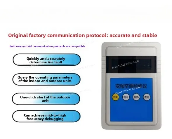 Frequency conversion air conditioner fault detection tool, electronic expansion valve driver repair