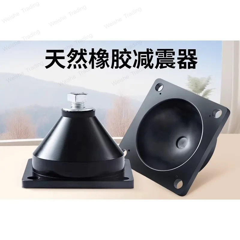 

JGF type thickened natural rubber shock absorber water pump fan air energy machine equipment shock absorption buffer foot pad