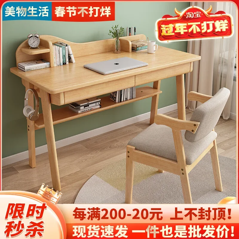 Nordic solid wood desk simple children's study table simple computer desk student desk chair set household writing table