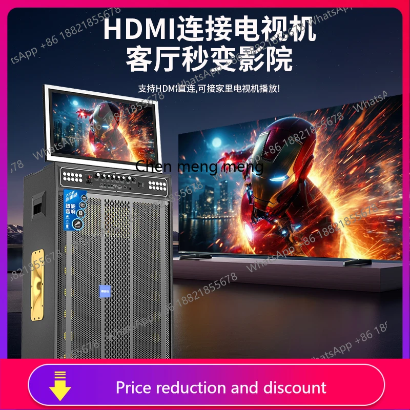 

Audio outdoor k-song speaker all-in-one machine square dance with display screen mobile tie rod audio