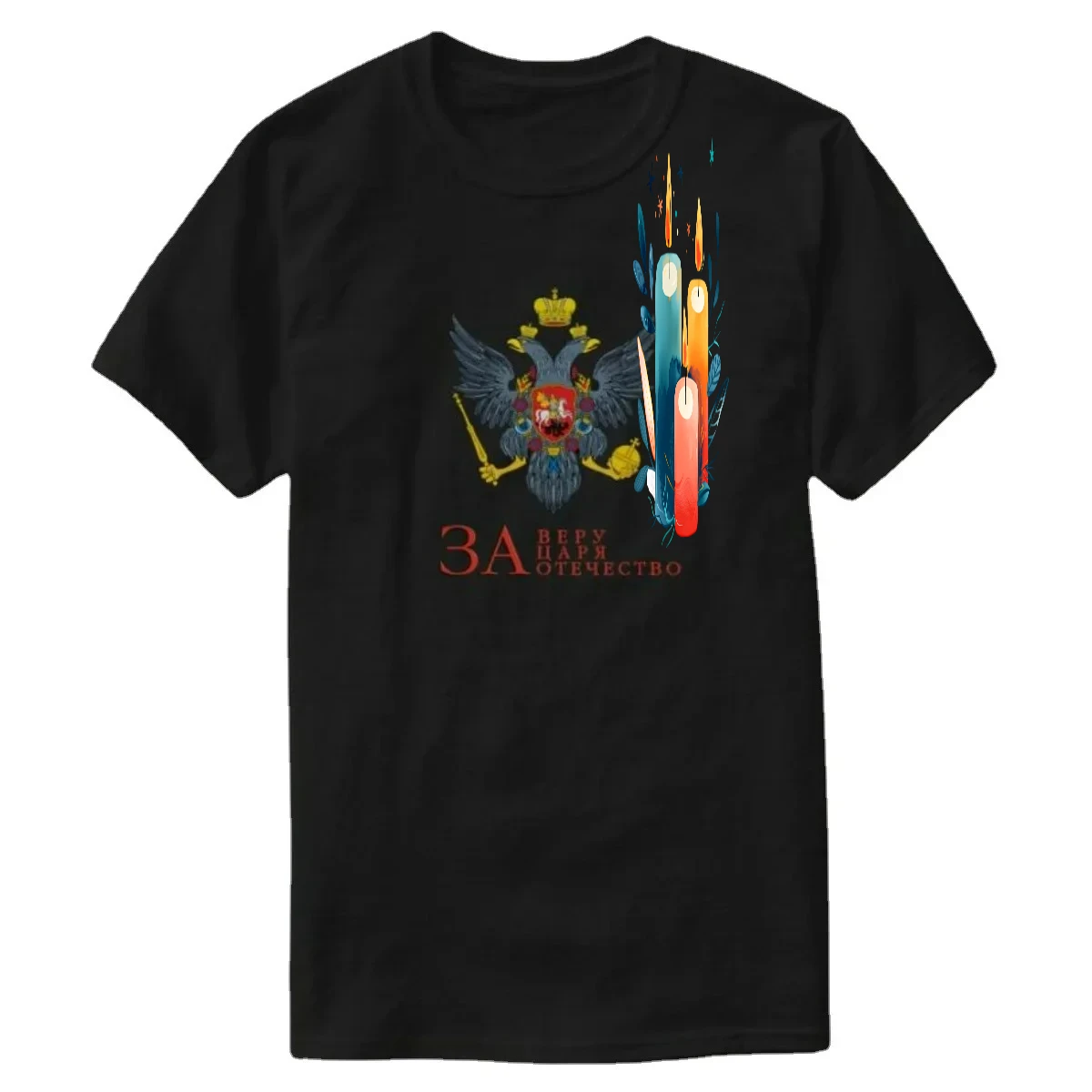 Russian Empire Coat of Arms Men T-Shirt Short Sleeve Casual  Cotton O-Neck Summer T Shirt