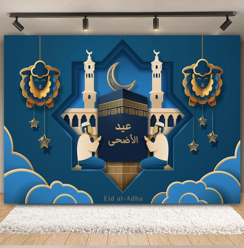 Hajj Mubarak Backdrop Ramadan Islamic Muslim Kareem Celebration Eid Ramadan Party Decoration Photography Background Photo Studio