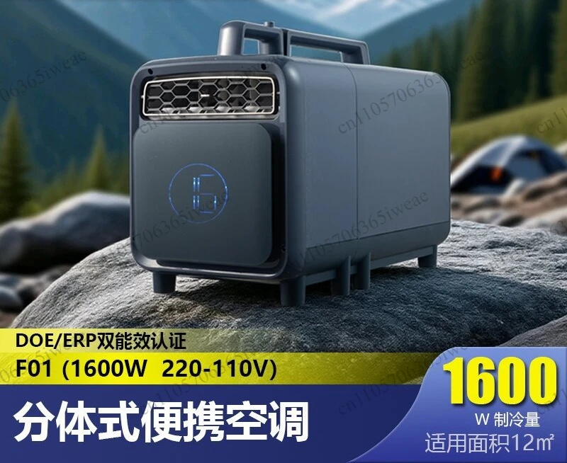 

Portable parking air conditioner compressor refrigeration 12V24V DC outdoor camping tent