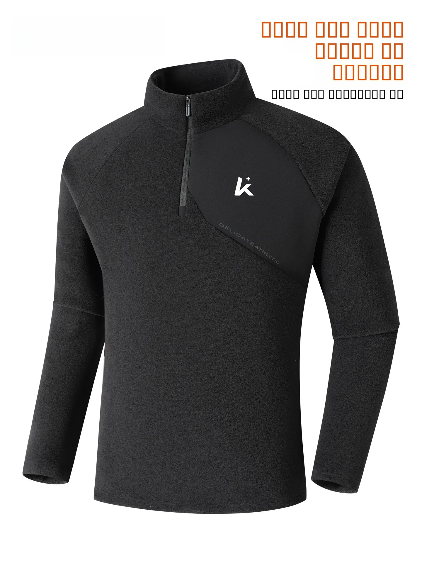 

Мужская спортивная футболка с длинным рукавом на молнии для активного отдыха, тренировок и повседневной носки, из полиэфирного волокна