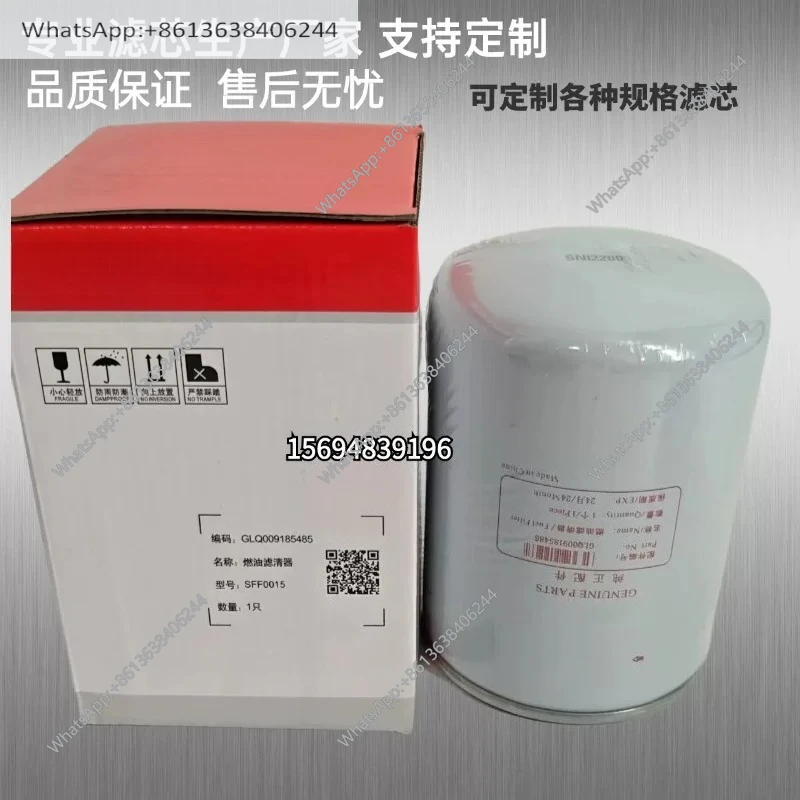 

160604020032A 75 National IV filter GLQ009185485 firewood filter