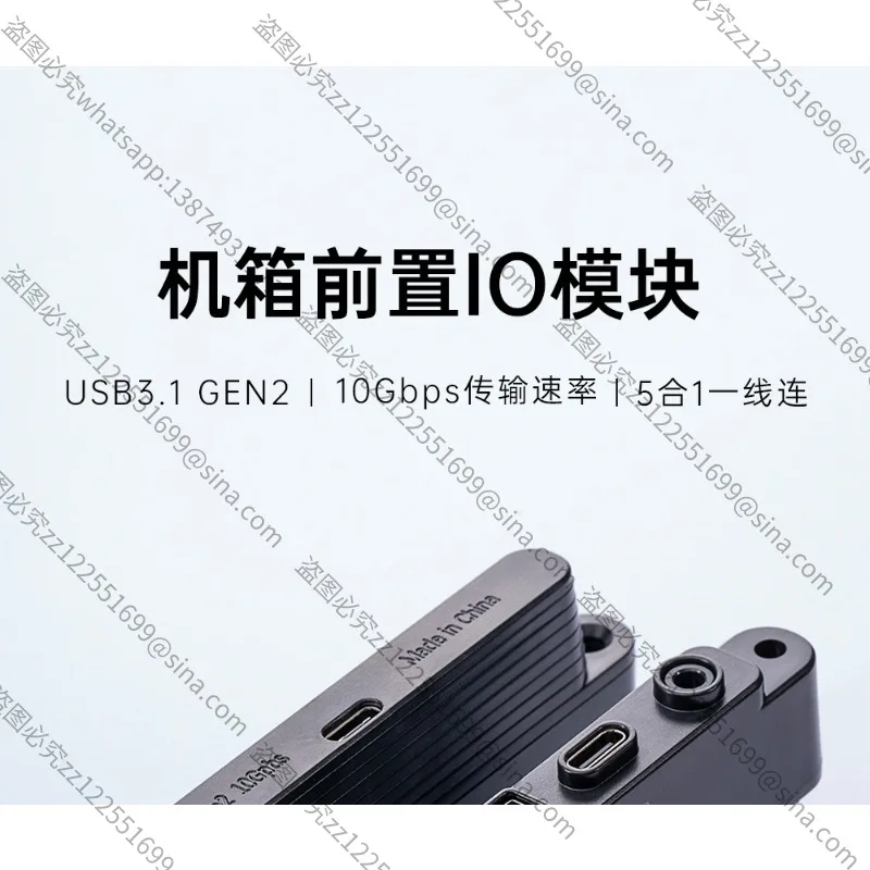 Suitable for Chassis Front IO Module USB3.1 GEN2 Protocol 10Gbps Rate All-in-one