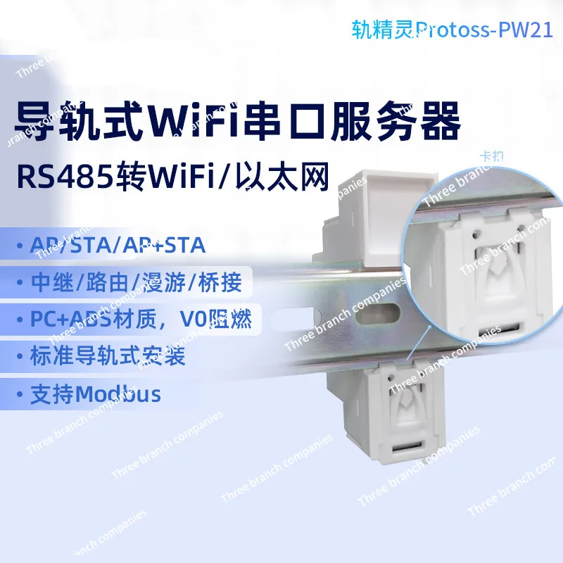 RS485 to WIFI/Ethernet Serial Server MODBUS tcp IP AC Power Supply PW21-H