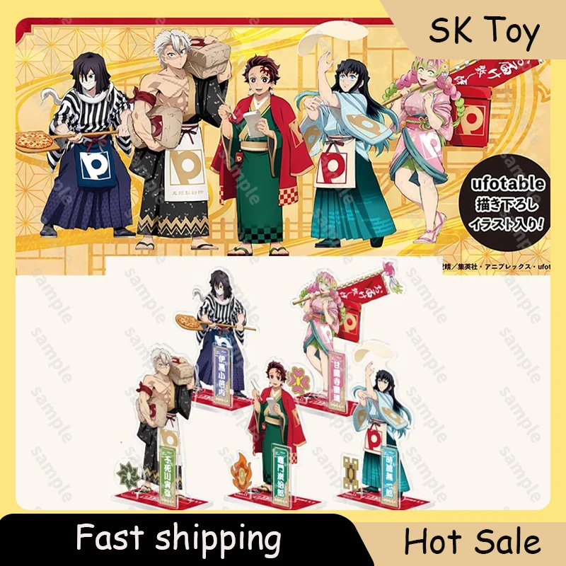 

5pcs Demon Slayer Japanese Anime Pizza Acrylic Standing Desktop Ornament Gifts Two-dimensional Collections