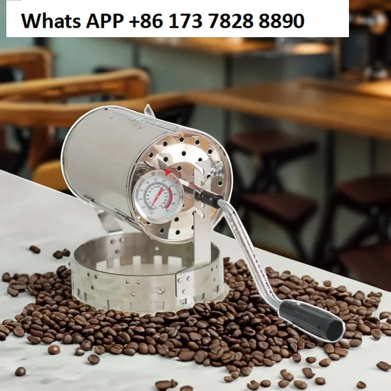 

Semi-straight fire dryer coffee roaster hand net household dryer hand net roasted coffee hand net