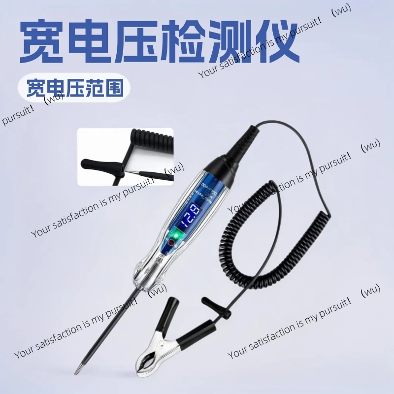 ZOCI Automotive Test Lamp 3-60V DC Digital LED Circuit Tester Heavy Duty Bidirectional Voltage Measurement with Voltmeter