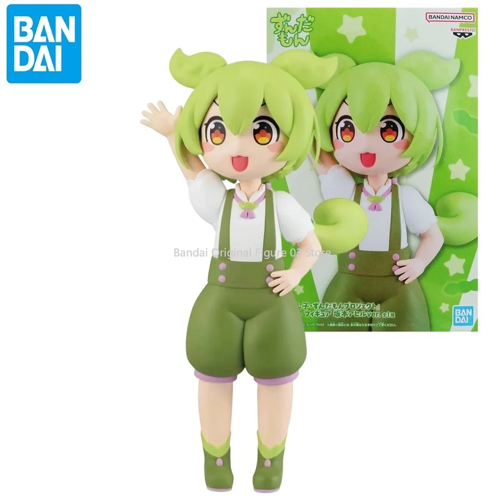 

Original BANDAI Tohoku Zunko Project Zundamon Sakamoto Ahiru ver Action Figure Toys PVC Model Kwaii Q Ver. Doll Genuine