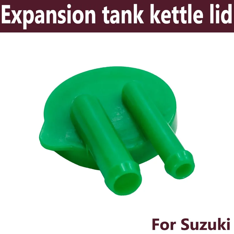 

1Pc Expansion Tank Kettle Lid For Suzuki Culture Swift Mk2 Sx4 Coolant Pot Cover And Auxiliary Water Tank Cover Car Accessories