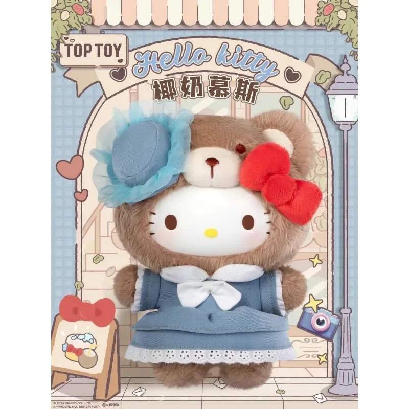 MINISO Characters Vinyl Latte Baby 2nd Generation Afternoon Tea Series Blind Box Action Figure Bag Pendant Doll Mystery Gift Toy