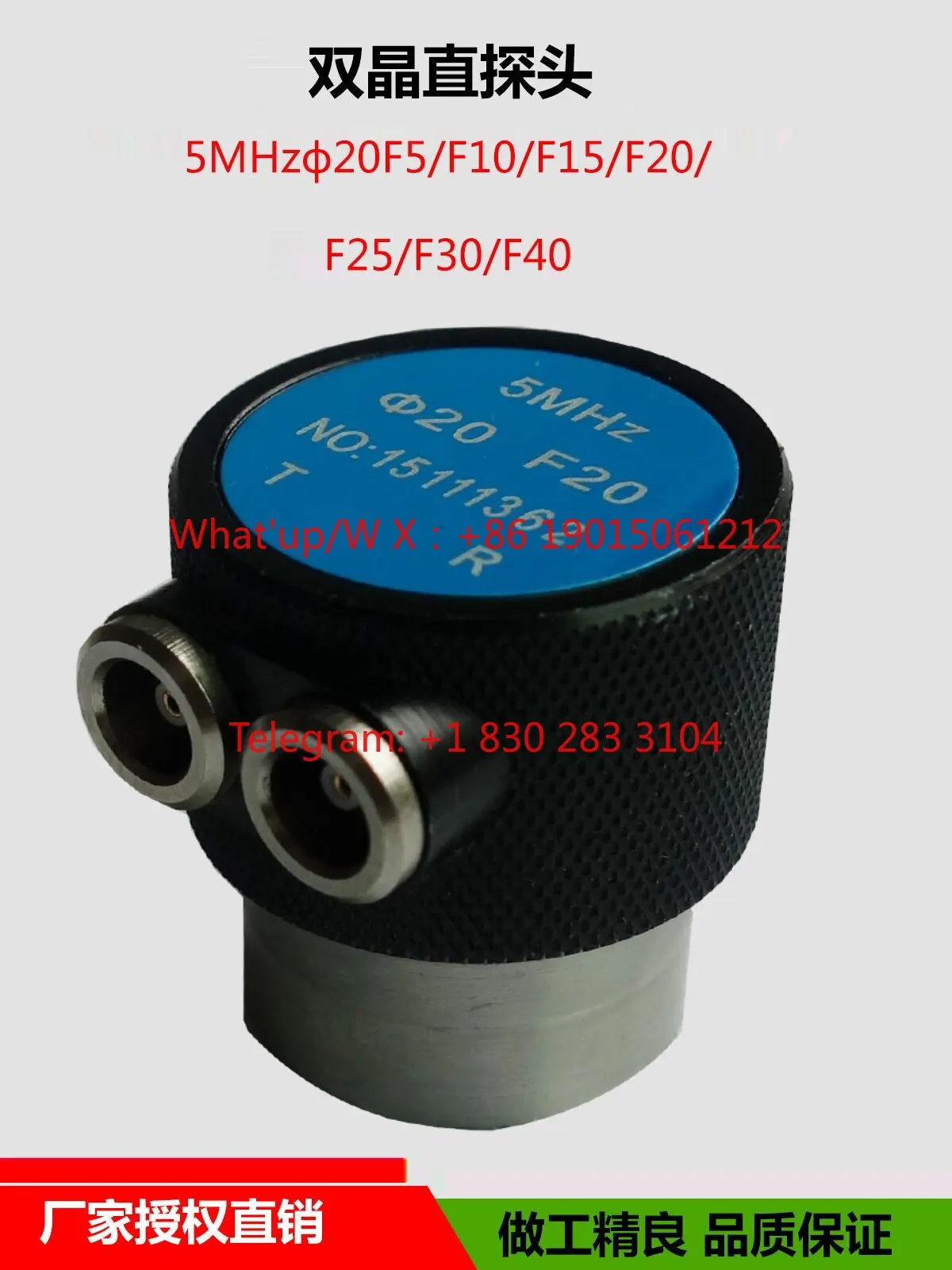 Ultrasonic twin crystal straight probe 5MHz Φ 20F20 metal UT non-destructive testing flaw detector focusing probe
