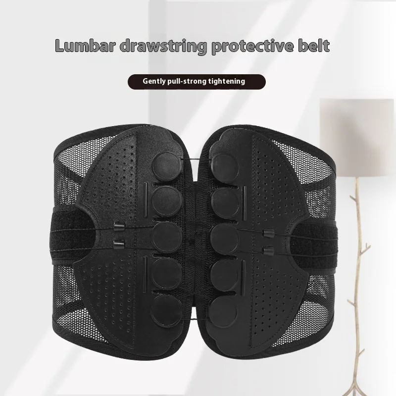 Double Pulling Pulley Breathable Support Shaped Waist Belt Fixed Support Waist Belt Pelvic Fixed Belt