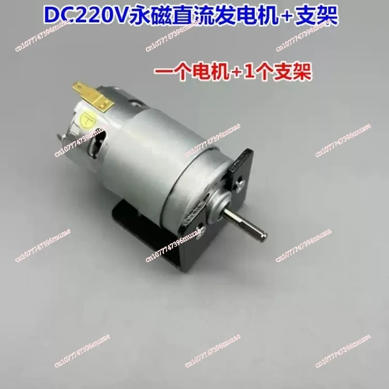220V  high voltage motor, hand-cranked power generation wind, hydroelectric power generation, high-power power generation motor