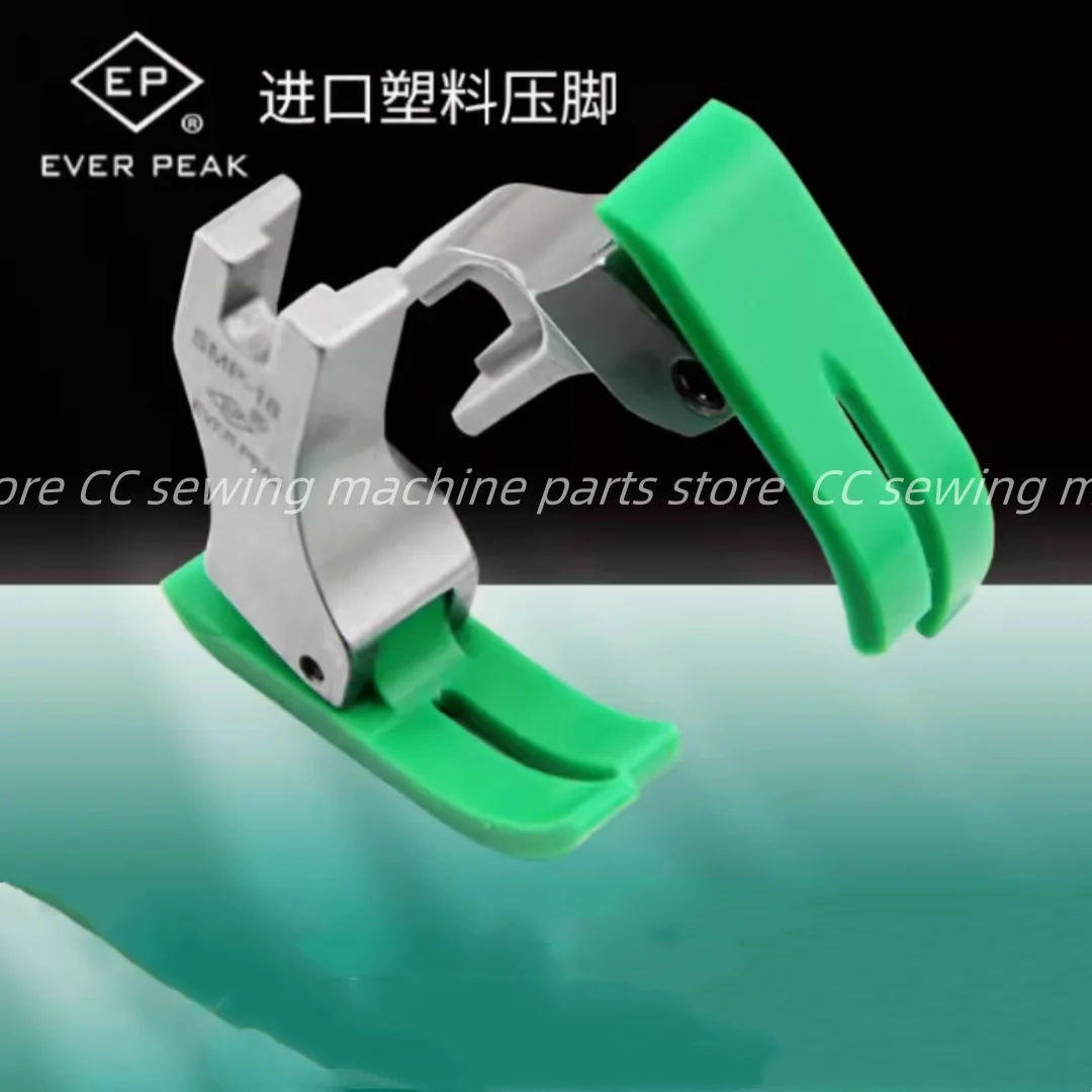 Ep flat car smp-18 kunststoff flach presser fuß oxford presser fuß bodenplatte nähmaschine zubehör komplette liste