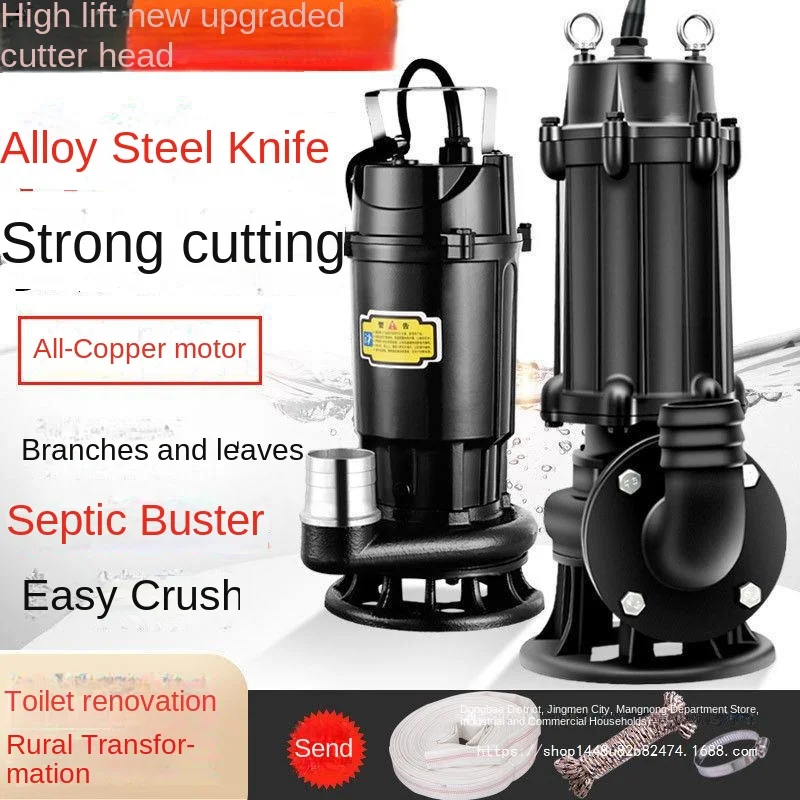 

Sewage cutting sewage pump Suction biogas slurry sewage pump Household septic tank high-power cutting pump