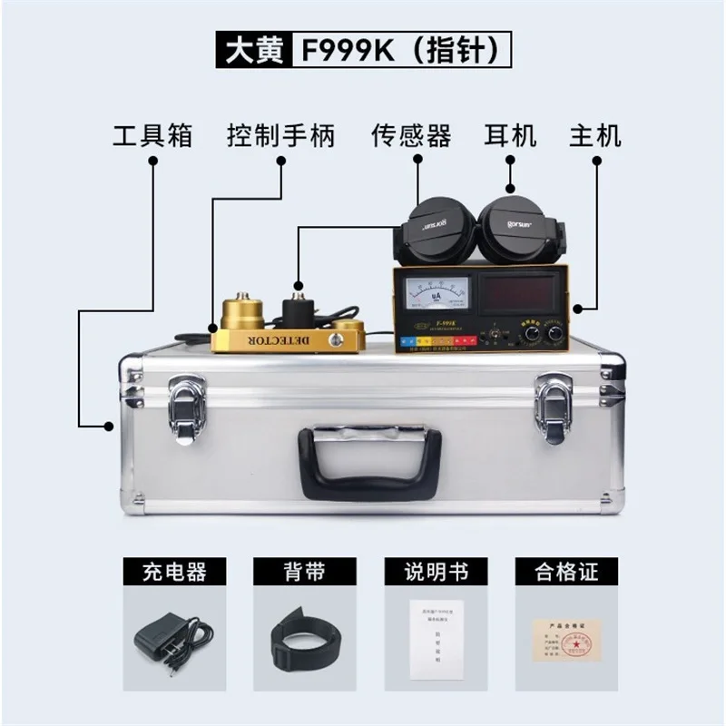 F999K Indoor Floor Heating Leak Detector, Hidden Pipe Leak Audiometer, Tap Water Pipe