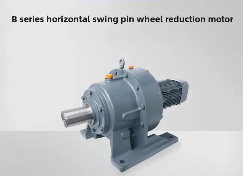 Horizontal two-stage cycloid pin gear motor