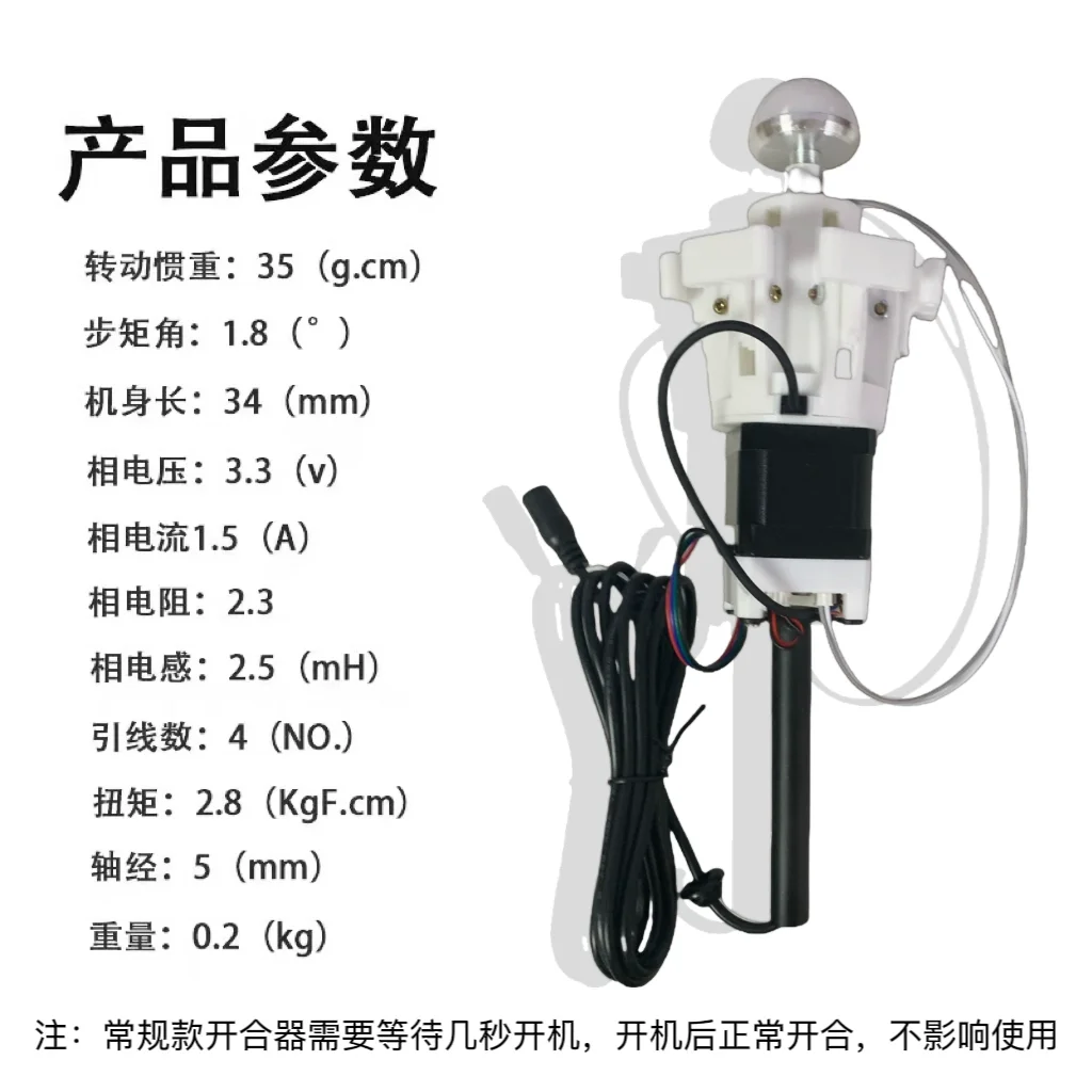 Homemade Mechanical Flower Opening and Closing Machine Electric Opener