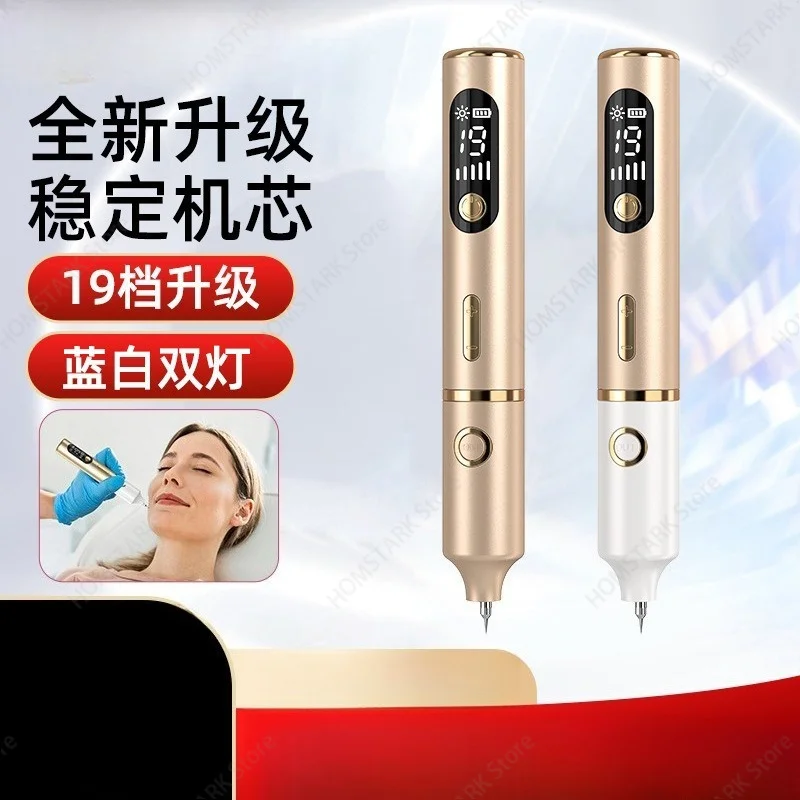 9‑Speed Adjustable Skin‑Care Beauty Pen, Dual‑Color Light Handheld Device For Salon Household Skin Care Beauty Supply