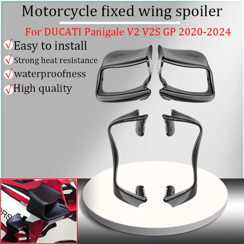 

For Ducati Panigale V2, V2S 2020-2024 motorcycle carbon fiber aerodynamic wing, fixed wing fairing, GP fixed wing, side wing