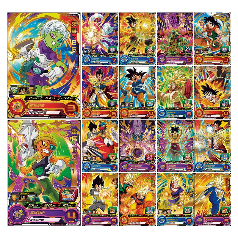 Anime Dragon Ball Rare Yamcha Broly Beerus Vegeta Yonsei Toppo Frieza Lemo Chirai Battle Game Collectible Card Birthday Toy Gift